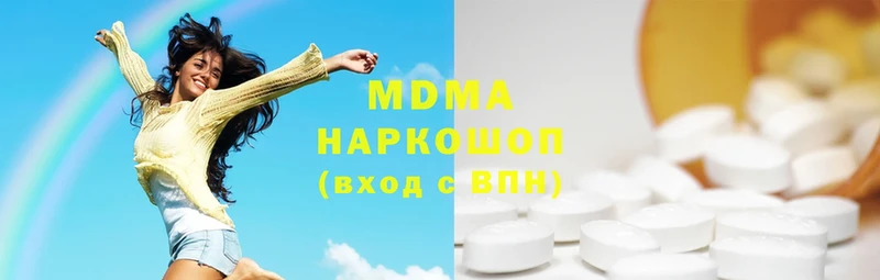 MDMA молли  Абакан 